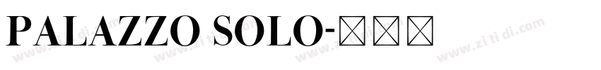 Palazzo Solo字体转换
